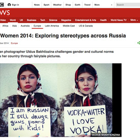 Uldus named by BBC chanel Women of the Year 2014. 100 women